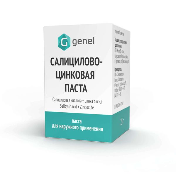 Салицилово-цинковая паста для наружного применения банка 25г фото №3