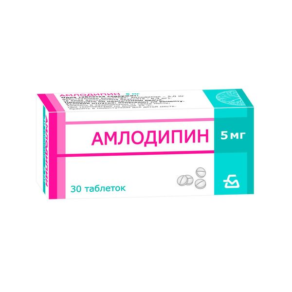Амлодипин таблетки 5мг 30шт Амлодипин таблетки 5мг 30шт