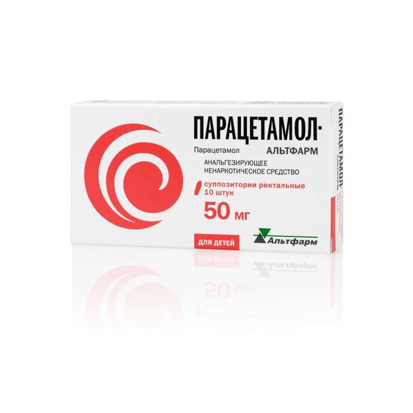 Парацетамол-Альтфарм суппозитории ректальные 50мг 10шт Парацетамол-Альтфарм суппозитории ректальные 50мг 10шт