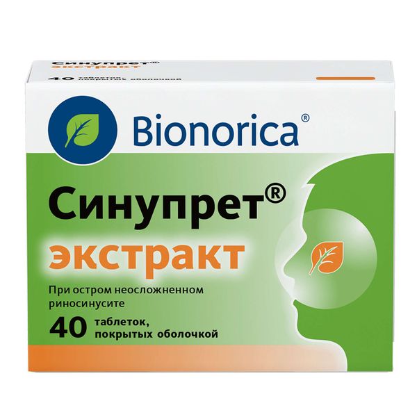 Синупрет экстракт таблетки п/о 40шт Синупрет экстракт таблетки п/о 40шт