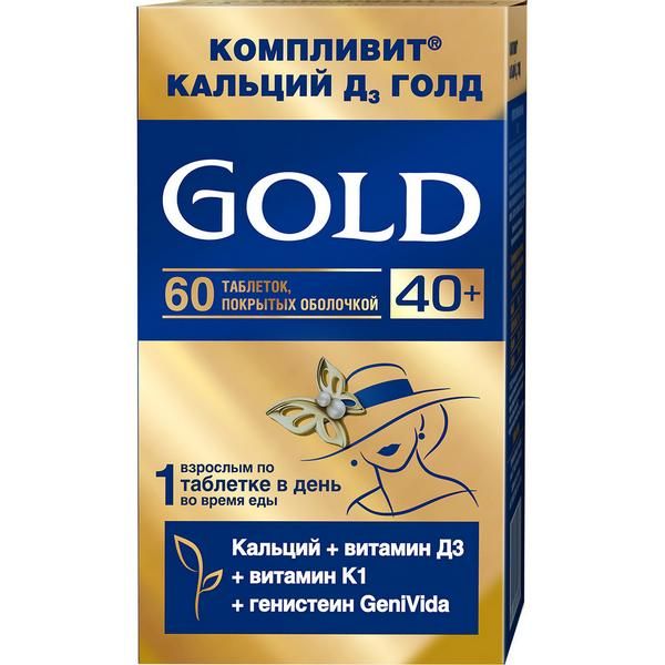 Компливит Кальций Д3 Голд для женщин таблетки 60шт фото №5