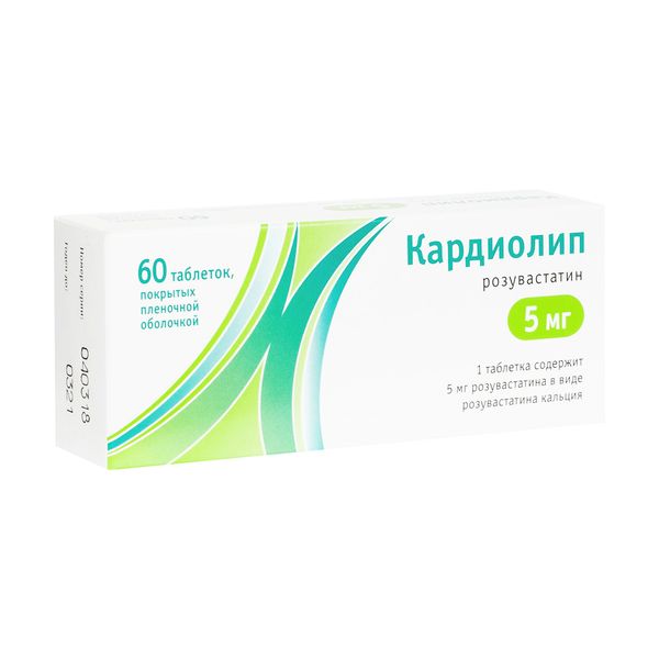Кардиолип таблетки п/о плен. 5мг 60шт