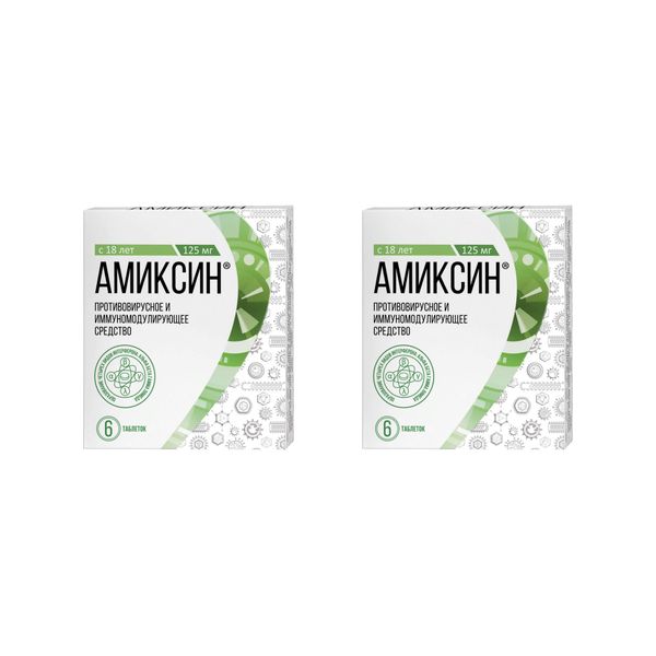 2Х Амиксин таблетки п/о плен. 125мг 6шт