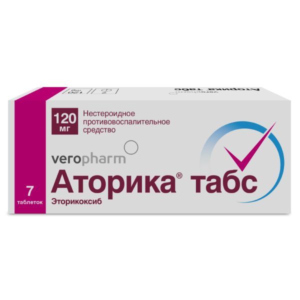 Аторика Табс таблетки п/о плен. 120мг 7шт