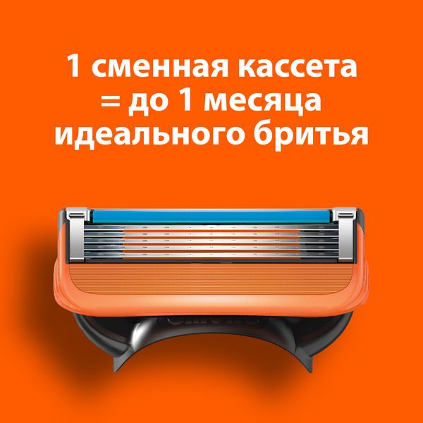 Мужская бритва Gillette (Жиллетт) Fusion5 с 2 сменными кассетами фото №5