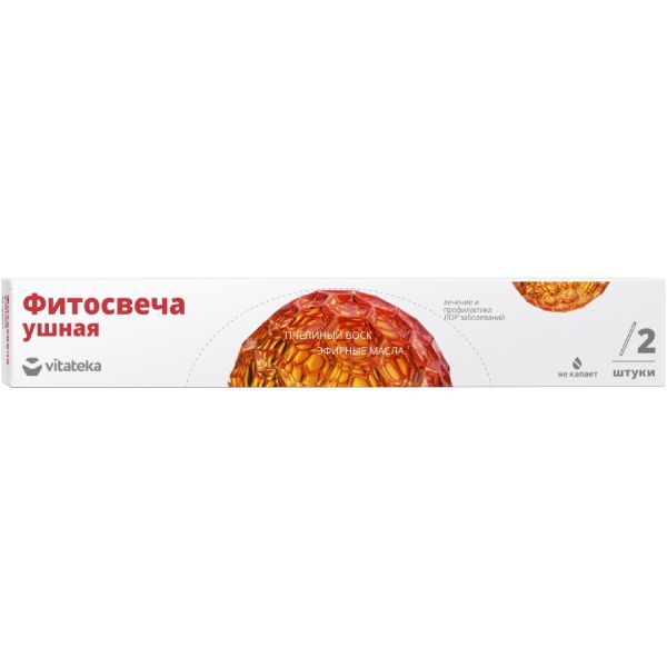 Фитосвеча ушная Vitateka/Витатека 2шт