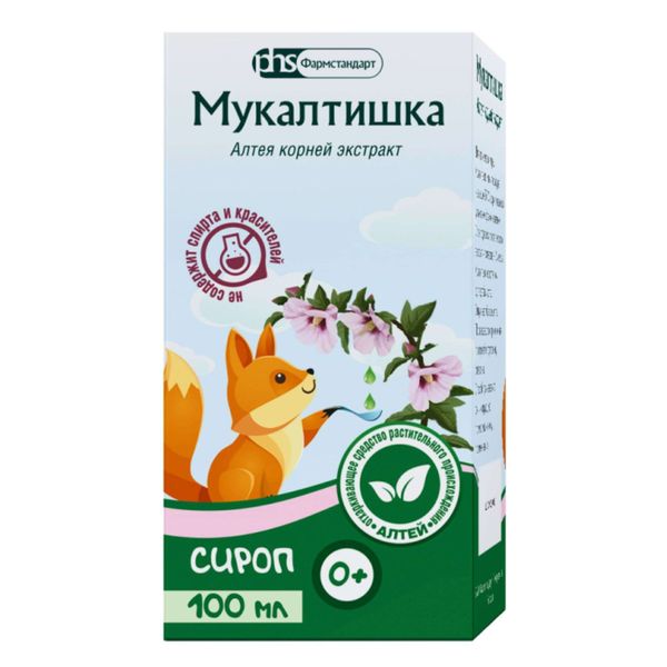 Мукалтишка вкус вишни сироп 100мл фото №2