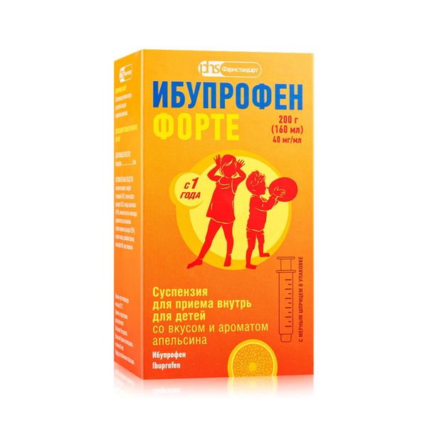 Ибупрофен Форте для детей вкус апельсина суспензия для приема внутрь 40мг/мл 200г 160мл+Шприц мерный фото №5