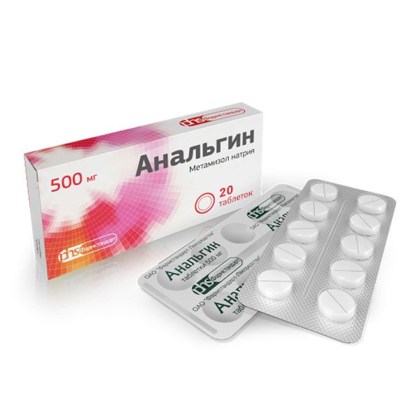 Анальгин таблетки 500мг 20шт Анальгин таблетки 500мг 20шт