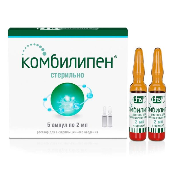Комбилипен раствор для внутримышечного введения 2мл 5шт Комбилипен раствор для внутримышечного введения 2мл 5шт