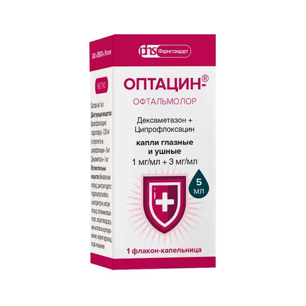 Оптацин-Офтальмолор капли глазные и ушные 1мг/мл+3мг/мл 5мл фото №2 Оптацин-Офтальмолор капли глазные и ушные 1мг/мл+3мг/мл 5мл фото №2
