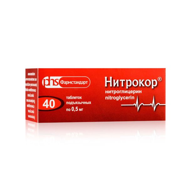 Нитрокор таблетки подъязычные 0,5мг 40шт Нитрокор таблетки подъязычные 0,5мг 40шт
