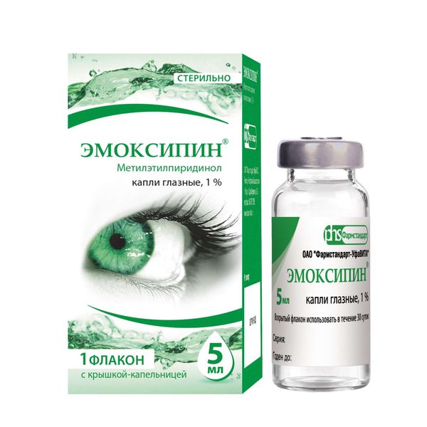 Эмоксипин капли глазные 10мг/мл 5мл Эмоксипин капли глазные 10мг/мл 5мл