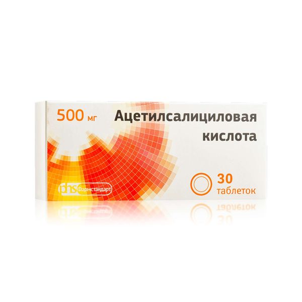 Ацетилсалициловая кислота таблетки 500мг 30шт Ацетилсалициловая кислота таблетки 500мг 30шт