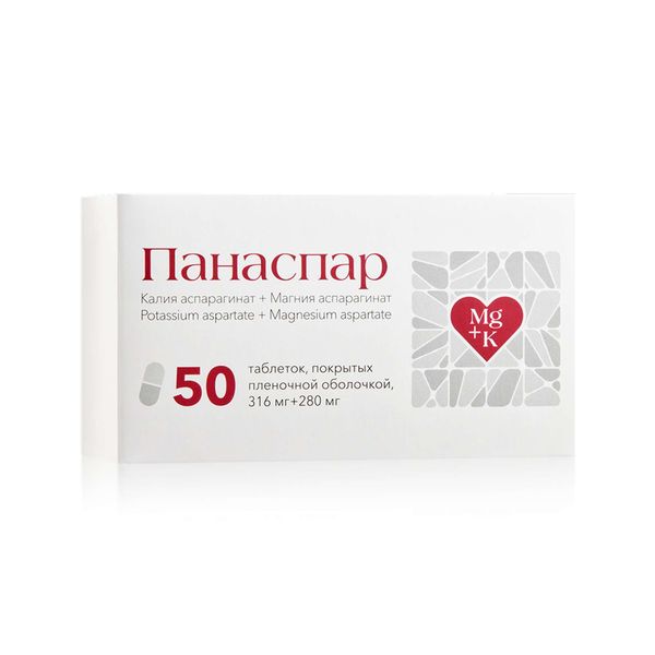 Панаспар таблетки п/о плен. 316мг+280мг 50шт Панаспар таблетки п/о плен. 316мг+280мг 50шт