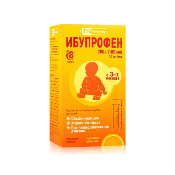 Ибупрофен для детей вкус апельсина суспензия для приема внутрь 100мг/5мл 200г 160мл+Шприц мерный фото №5 Ибупрофен для детей вкус апельсина суспензия для приема внутрь 100мг/5мл 200г 160мл+Шприц мерный фото №5