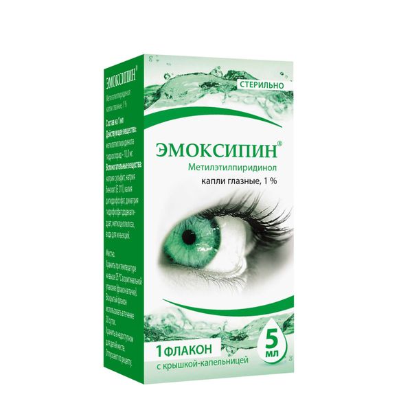 Эмоксипин капли глазные 10мг/мл 5мл фото №2 Эмоксипин капли глазные 10мг/мл 5мл фото №2