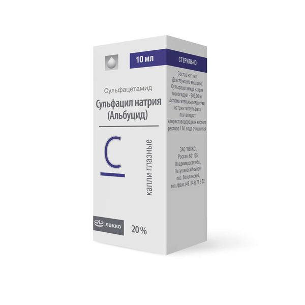 Сульфацил натрия (альбуцид) капли глазные 20% 10мл фото №2