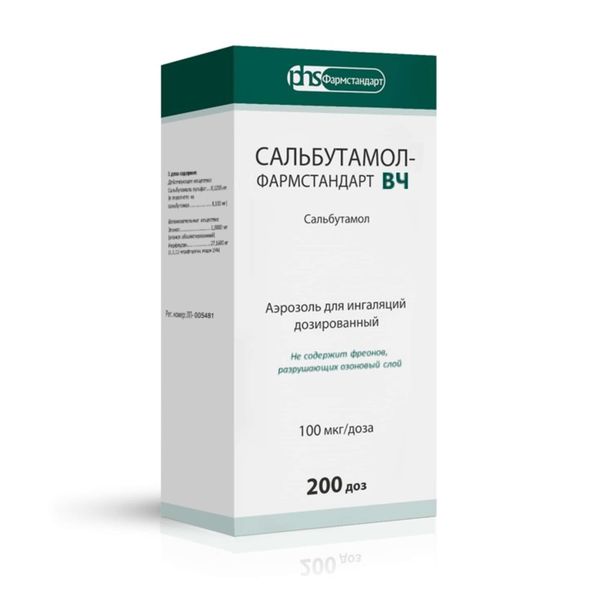 Сальбутамол-Фармстандарт ВЧ аэрозоль для ингаляций дозированный баллон 100мкг/доза 200доз Сальбутамол-Фармстандарт ВЧ аэрозоль для ингаляций дозированный баллон 100мкг/доза 200доз