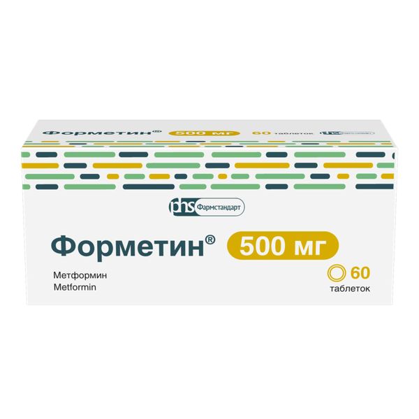 Форметин таблетки 500мг 60шт Форметин таблетки 500мг 60шт