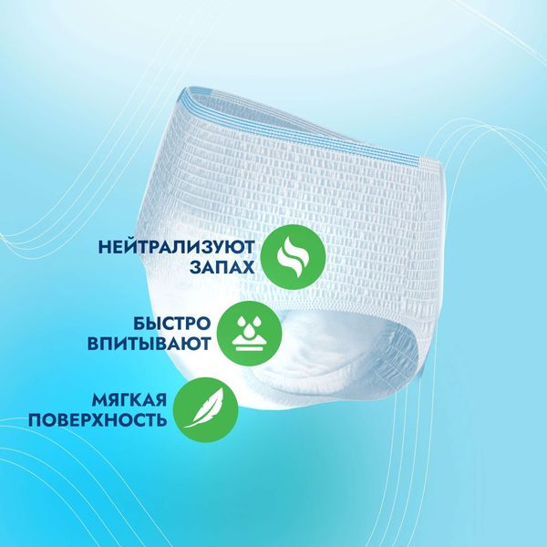 Подгузники для взрослых Normal Active Pants Somfort/Сомфорт 15шт р.XL фото №3 Подгузники для взрослых Normal Active Pants Somfort/Сомфорт 15шт р.XL фото №3