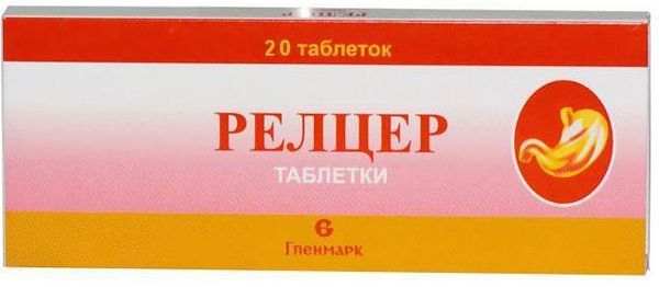 Релцер таблетки 20шт