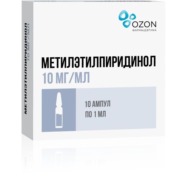 Метилэтилпиридинол раствор для инъекций 10мг/мл 1мл 10шт