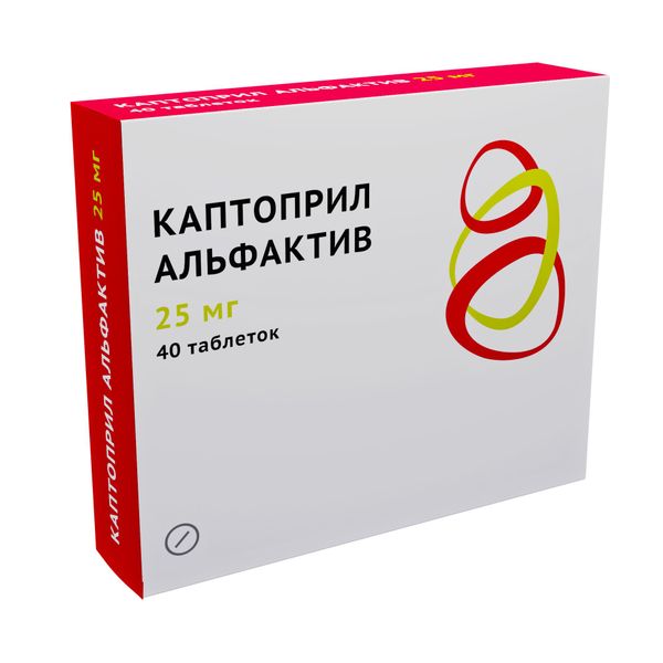 Каптоприл Альфактив таблетки 25мг 40шт Каптоприл Альфактив таблетки 25мг 40шт