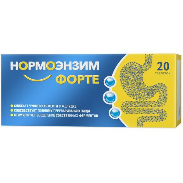 Нормоэнзим форте таблетки содерж. панкреатин 20шт