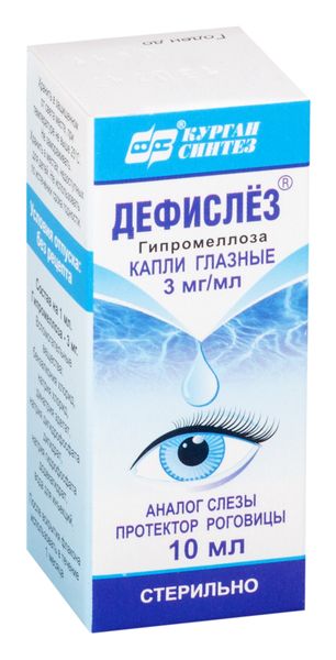 Дефислез капли глазные 3мг/мл 10мл 