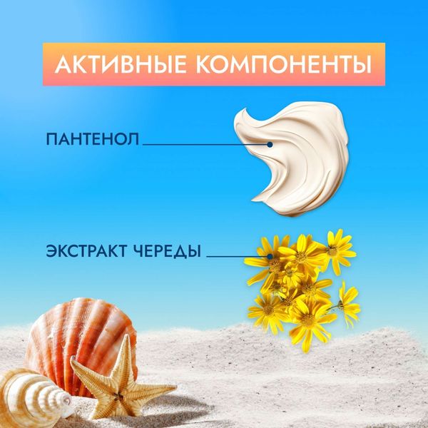 Молочко для загара SPF30 Mediva/Медива Sun 150мл фото №3