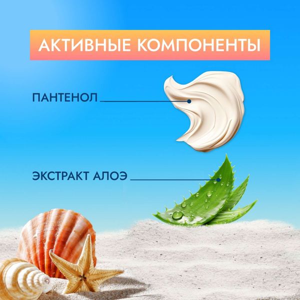 Молочко солнцезащитное детское SPF50 Sun Mediva/Медива фл. 150мл фото №3 Молочко солнцезащитное детское SPF50 Sun Mediva/Медива фл. 150мл фото №3