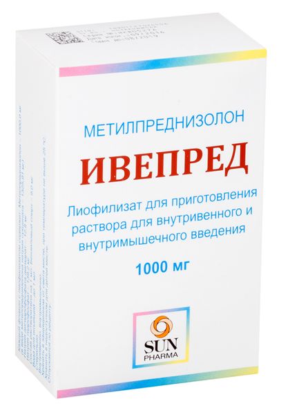 Ивепред лиофилизат для приг. раствора для в/в и в/м введ. 1000мг 