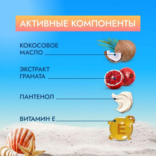 Крем солнцезащитный для лица, шеи и зоны декольте SPF60+ Sun Mediva/Медива фл. 50мл фото №8 Крем солнцезащитный для лица, шеи и зоны декольте SPF60+ Sun Mediva/Медива фл. 50мл фото №8