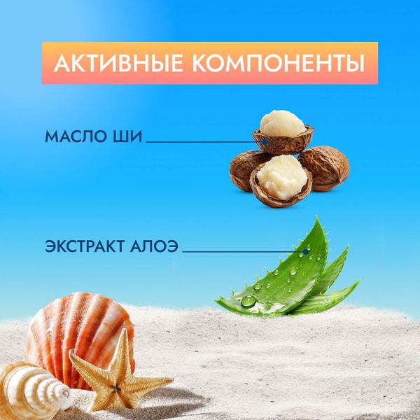 Молочко солнцезащитное SPF50 Sun Mediva/Медива фл. 150мл фото №4