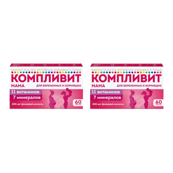 2Х Компливит Мама таблетки п/о плен. 892,5мг 60шт