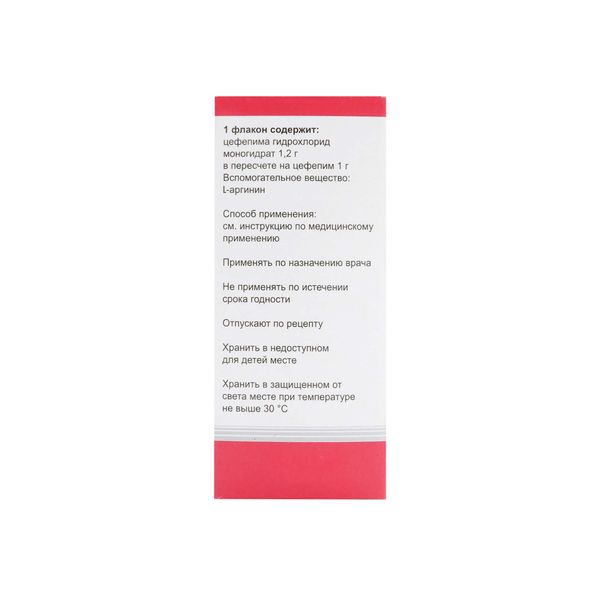Цефепим порошок для приг. раствора для в/в и в/м введ. 1000мг фото №5 Цефепим порошок для приг. раствора для в/в и в/м введ. 1000мг фото №5