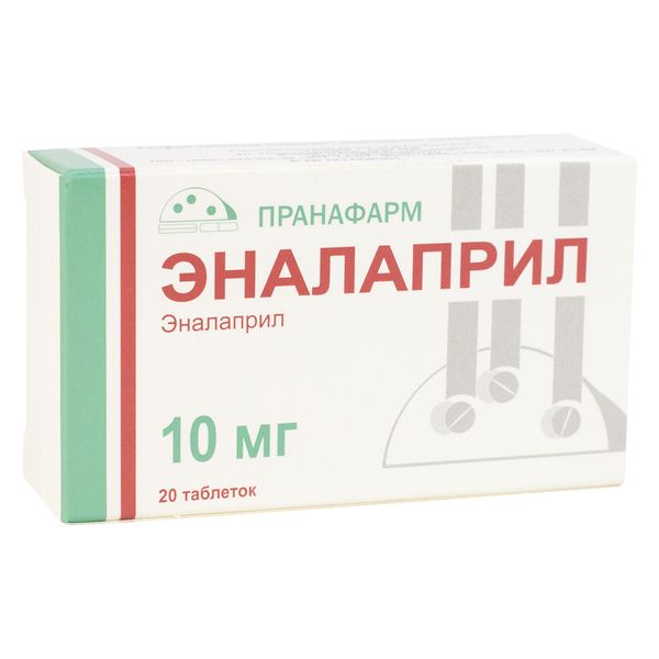 Эналаприл таблетки 10мг 20шт