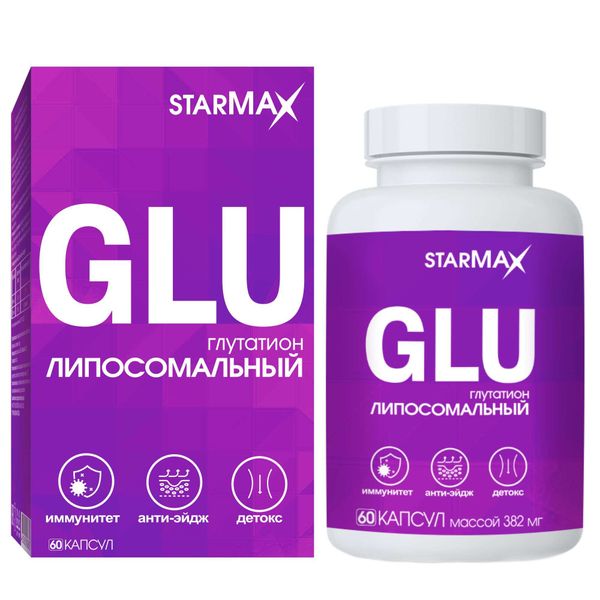 Глутатион липосомальный Starmax/Стармакс капсулы 382мг 60шт Глутатион липосомальный Starmax/Стармакс капсулы 382мг 60шт