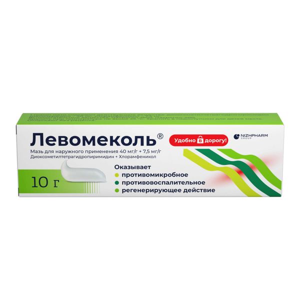 Левомеколь мазь для наружного применения 40мг/г+7,5мг/г 10г Левомеколь мазь для наружного применения 40мг/г+7,5мг/г 10г