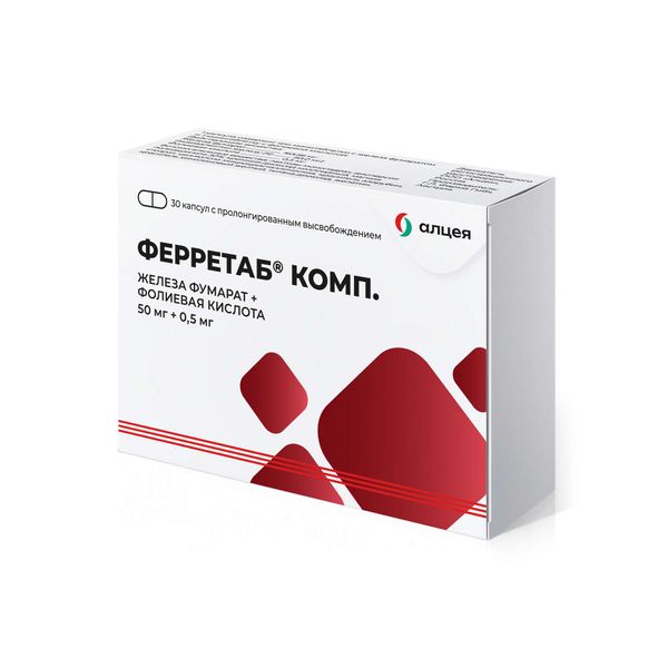 Ферретаб Комп капсулы с пролонгированным высвобождением 50мг+0,5мг 30шт фото №2