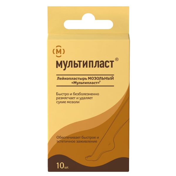Лейкопластырь мозольный Мультипласт 10шт
