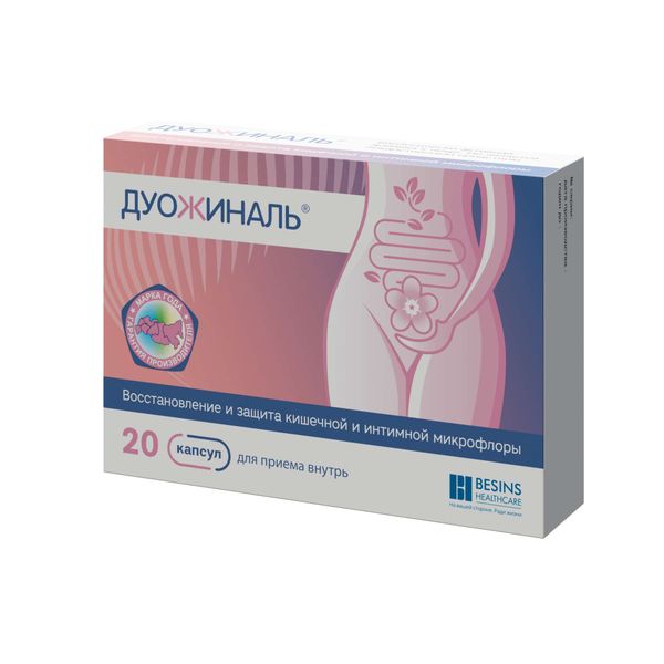 Дуожиналь капсулы 400мг 20шт фото №3 Дуожиналь капсулы 400мг 20шт фото №3