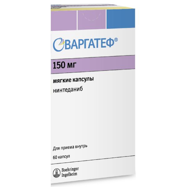 Варгатеф капс. мягкие 150мг №60