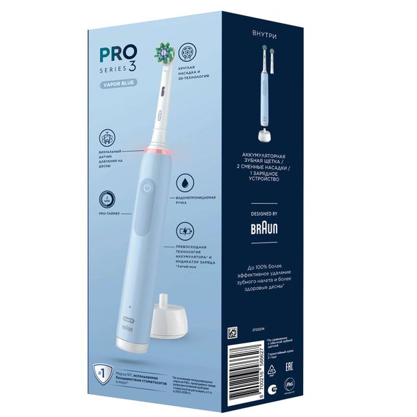 Набор Oral-B/Орал-би: Щетка зубная электрическая голубая с зарядкой 3757 Pro 3 тип 3772+Насадка сменная Pro CrossAction фото №4