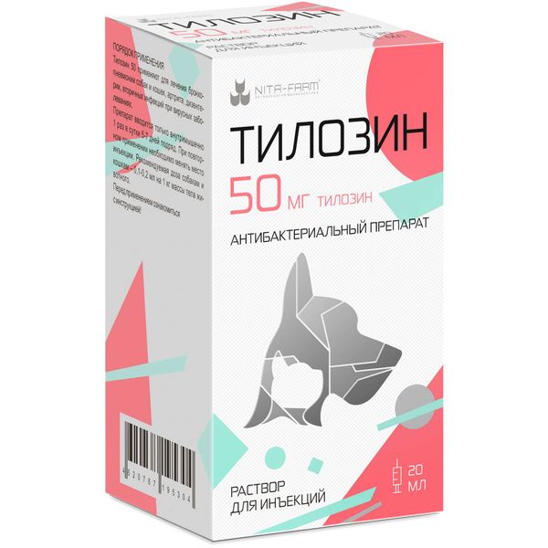 Тилозин 50 раствор для инъекций для животных фл. 50мг/мл 20мл фото №2 Тилозин 50 раствор для инъекций для животных фл. 50мг/мл 20мл фото №2