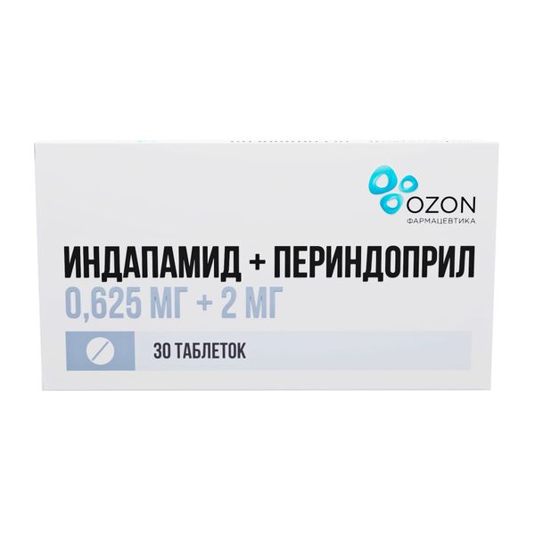 Индапамид+Периндоприл таблетки 0,625мг+2мг 30шт