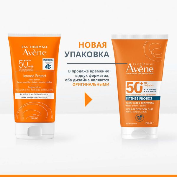 Флюид солнцезащитный ультра водостойкий SPF50+ Intence Protect Avene/Авен туба 150мл (C117150) фото №4 Флюид солнцезащитный ультра водостойкий SPF50+ Intence Protect Avene/Авен туба 150мл (C117150) фото №4