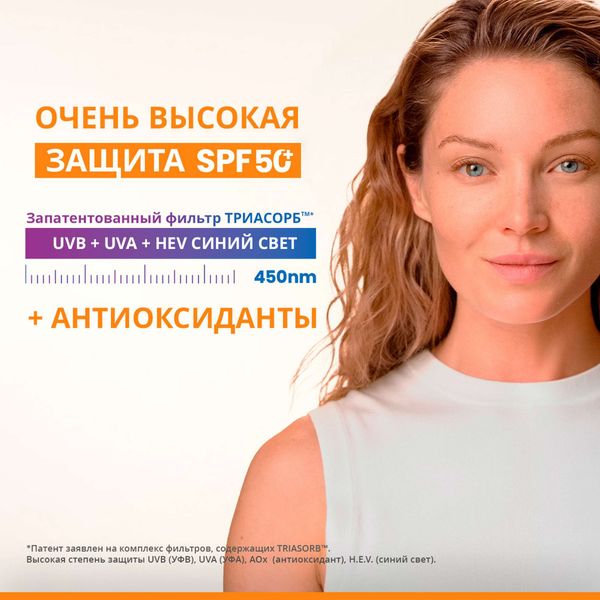 Флюид солнцезащитный ультра водостойкий SPF50+ Intence Protect Avene/Авен туба 150мл (C117150) фото №5 Флюид солнцезащитный ультра водостойкий SPF50+ Intence Protect Avene/Авен туба 150мл (C117150) фото №5