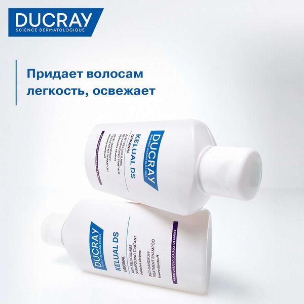 Шампунь для лечения тяжелых форм перхоти Kelual DS Ducray/Дюкрэ 100мл фото №6